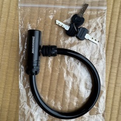 ブリヂストンワイヤー錠黒30cm新品未使用