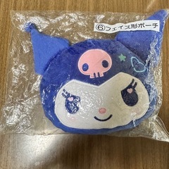 【非売品✨️】【早い者勝ち‼️】【新品未使用✨️】クロミ 顔型ポーチ