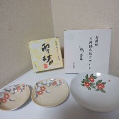 新品未使用②片岡鶴太郎２個セット　美濃焼き　椿盛鉢、雪椿、皿小鉢...