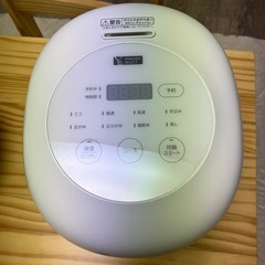 （決まりました）22年製炊飯器