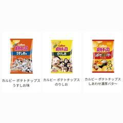 カルビー　ポテトチップスよりどり7袋の画像