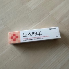 ノスカナゲル20g