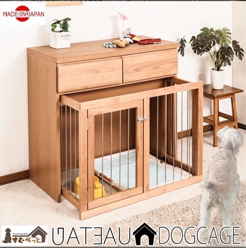 【現金支払・直接受取可】タンス風ペットケージ