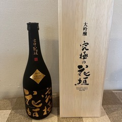 大吟醸　究極の花垣