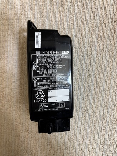 Panasonic 電動自転車バッテリー及び充電器