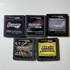 「値下げ可」DS カセット　ポケモン 