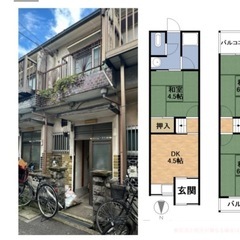 🤠敷金礼金00‼️🐶😺（DIY可能物件‼️）賃貸テラス　 門真市...