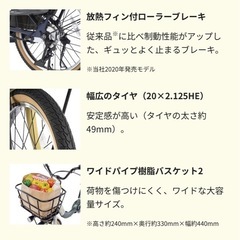 2025ほぼ新車‼︎Panasonic ギュットクルームR・DX 電動アシスト
