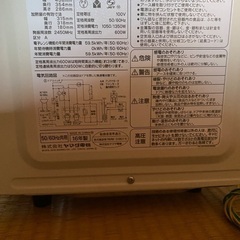 ヤマダオリジナルハローキティ電子レンジの画像