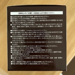 むさしの森珈琲福袋オリジナルステンレスマグカップ2個セットの画像