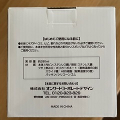 むさしの森珈琲福袋オリジナルステンレスマグカップ2個セットの画像