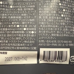 キラーバーナー2の画像