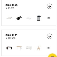 IKEA ベビーベッドの画像