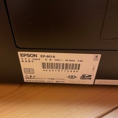 EPSONプリンターの画像