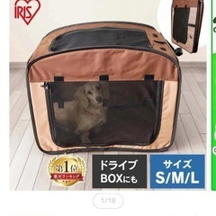 ペットハウス 折りたたみ中古