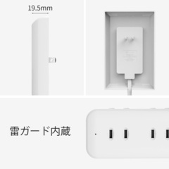 Mscienエムサイン コンセントカバー  電源タップ ベビーガード 延長コード 3m 雷ガード 9個口 コンセント タップ テーブルタップ 壁掛け OAタップ 分岐 たこあしコンセント 子供 コンセントガード の画像