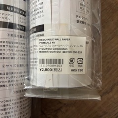 新品 Francfranc  リムーバブル　ウォールペーパー 壁紙 2本 セット 花柄の画像