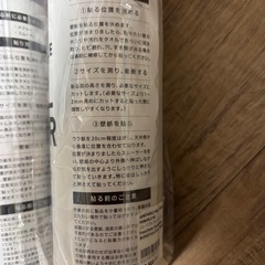 新品 Francfranc  リムーバブル　ウォールペーパー 壁紙 2本 セット 花柄の画像