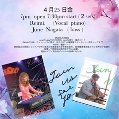 Jazz duo live @ Paper Moon ZK…