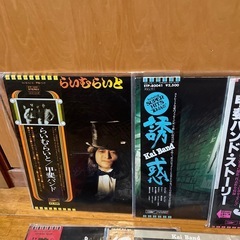甲斐バンドLPレコード7組の画像