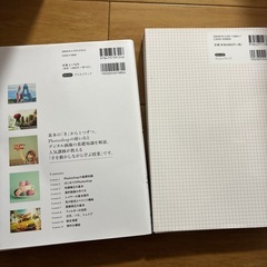 Photoshop・Fusion360入門参考書の画像