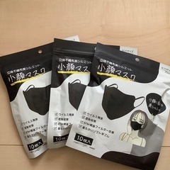 新品未開封☆黒マスク☆30枚