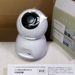 防犯カメラ　見守り　アイホンiPhone用ですの画像