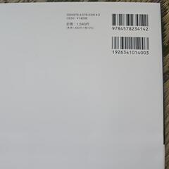 【最難関高校用】最高水準問題集数学の画像