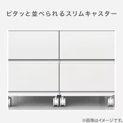 【急募】ニトリ 引出し Nインボックス たて型ハーフ キャスター付きの画像