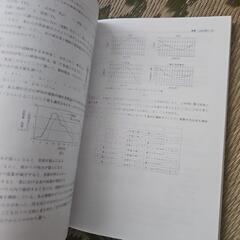合格バトン国立高専過去問の画像