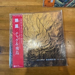 チャゲ&飛鳥　LPレコード3組の画像