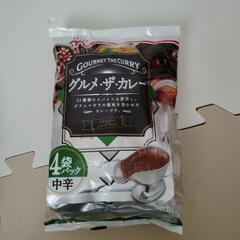 カレー
