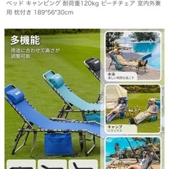 キャンプ用ベッドの画像