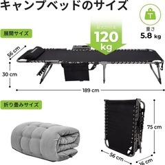 キャンプ用ベッドの画像
