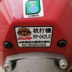 杭打ち機