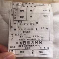 お昼寝布団セットの画像