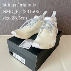 希少adidas ノマド ランナー1 NMD_R1トリプルホワイ...