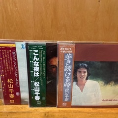 松山千春LPレコード9組 (あやババ) 越前大野のその他の中古