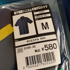 新品  半袖ポロシャツ Mサイズ