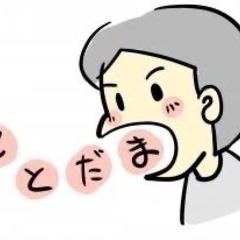 言葉にある力について気になりませんか？✨️