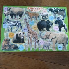 パズル3セットの画像