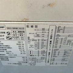 【取引中】　シャープ　洗濯機の画像