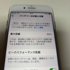 iPhone8  64GB SIMフリーの画像