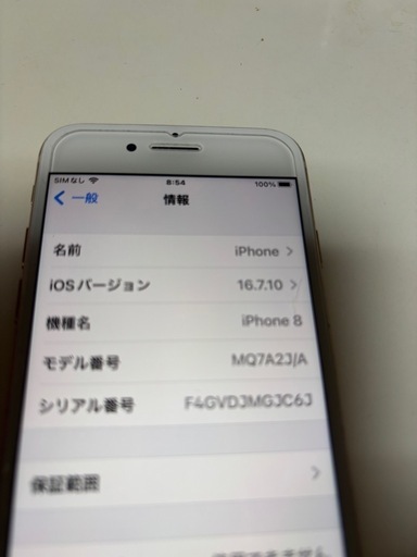 iPhone8  64GB SIMフリー