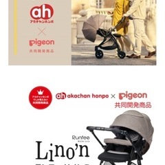 ランフィリノンの中古が安い！激安で譲ります・無料であげます