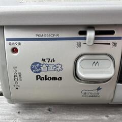 Paloma省エネ都市ガスコンロの画像