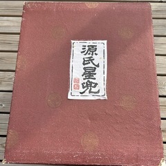 お値段下げました　更に下げました子どもの日 レトロ兜 子どもの日の画像