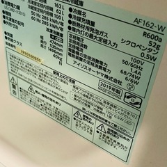 修理できる方へ冷蔵庫の画像