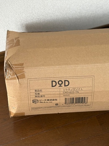 DODソトネノサソイL (タムタム) 山陽女学園前のその他の中古