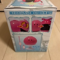 ハロ 元気なハロスピーカー 「機動戦士ガンダムSEED FREEDOM」の画像